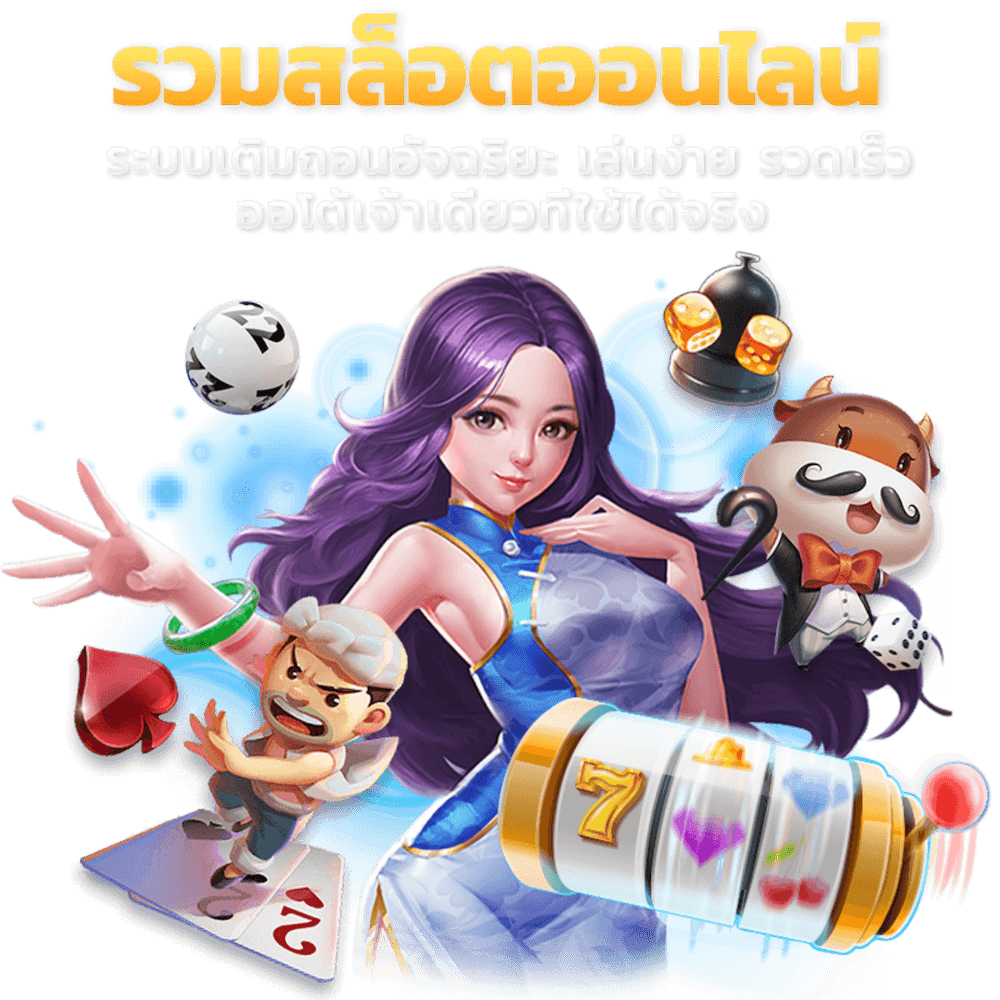 ez slot promotion landing default