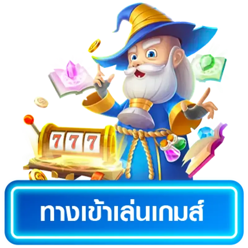 xslotpg regis